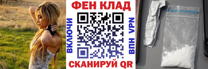 АМФЕТАМИН 97% MEGA зеркало Киренск