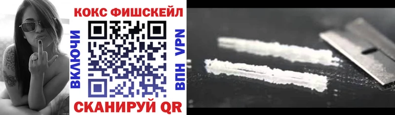 дарнет шоп  Киренск  COCAIN VHQ 