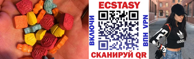 ЭКСТАЗИ mix Киренск