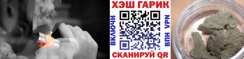 Гашиш Cannabis  kraken онион  Киренск 