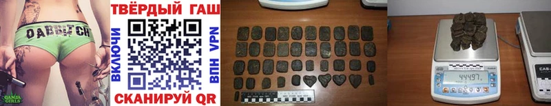 Гашиш Cannabis Киренск