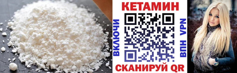 купить закладку  Киренск  КЕТАМИН ketamine 