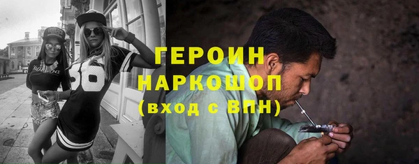 кокаин премиум Абдулино