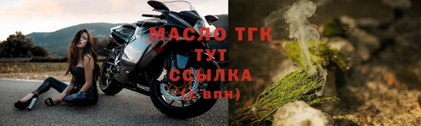 кокаин премиум Абдулино