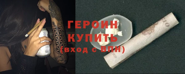 кокаин премиум Абдулино