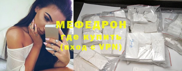 кокаин премиум Абдулино