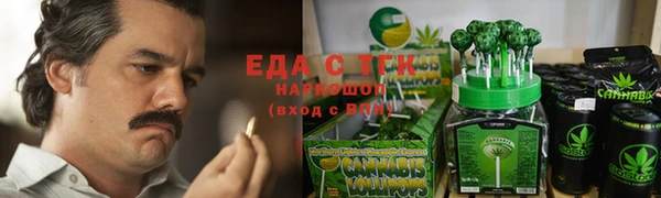кокаин премиум Абдулино