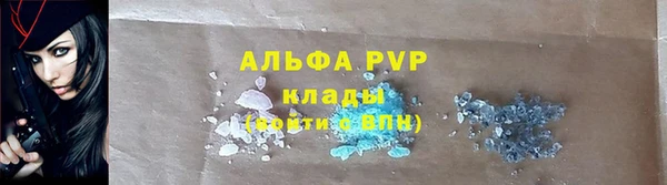 кокаин премиум Абдулино