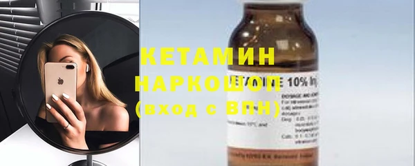 эйфоретик Покровск
