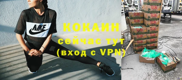 марки nbome Иноземцево