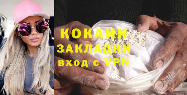 кокаин премиум Абдулино