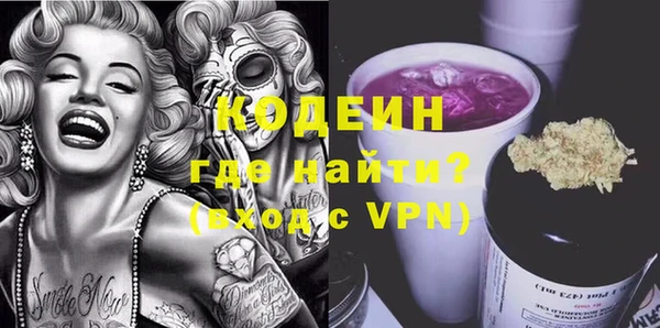 кокаин премиум Абдулино