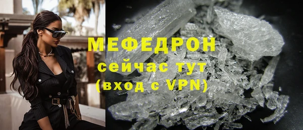 эйфоретик Покровск