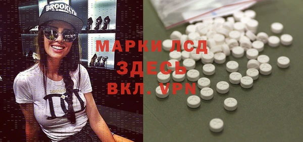 кокаин премиум Абдулино