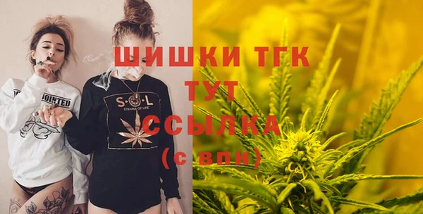 меф VHQ Фурманов