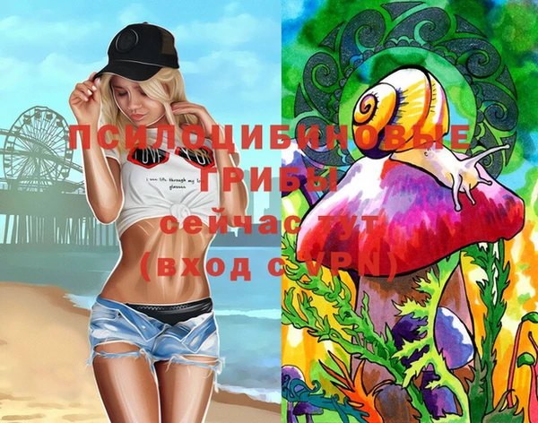 кокаин премиум Абдулино