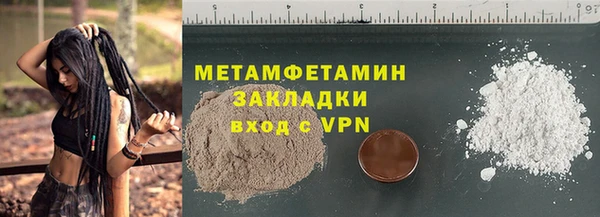 Альфа ПВП Покачи