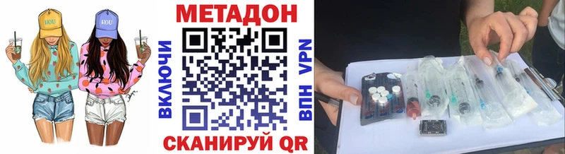 гидра как зайти  Киренск  Метадон кристалл 